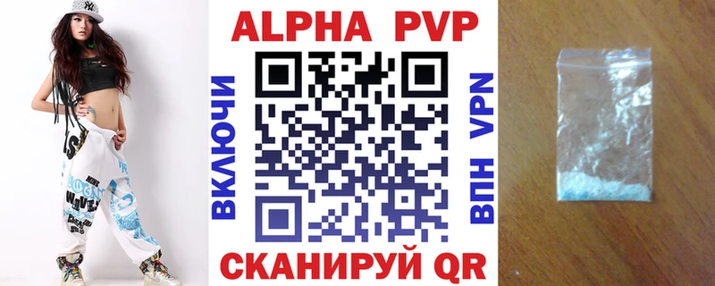 APVP крисы CK  Олонец 