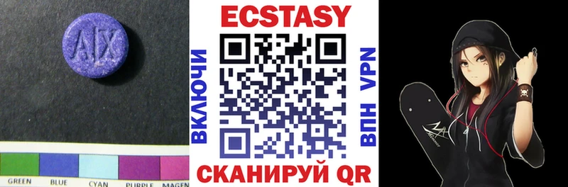 где можно купить наркотик  Олонец  площадка какой сайт  ЭКСТАЗИ Дубай 