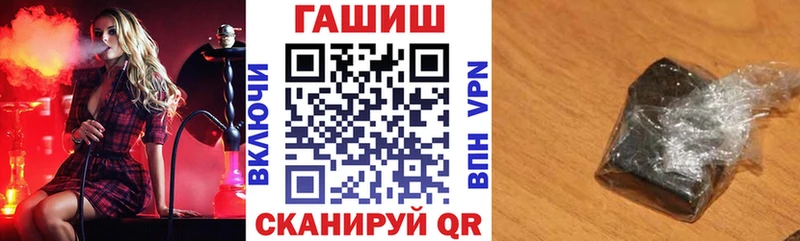 ГАШИШ Cannabis  магазин продажи   Олонец 