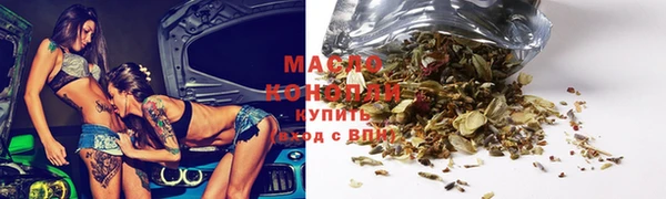 экстази Медногорск