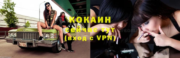 мяу мяу кристалл Мегион