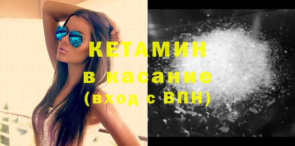мяу мяу кристалл Мегион