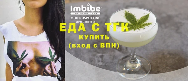винт Михайловск
