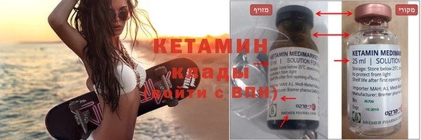 экстази Медногорск