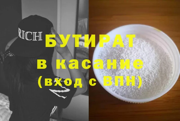 экстази Медногорск