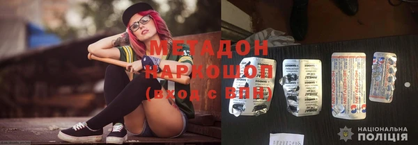 экстази Медногорск