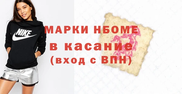 экстази Медногорск