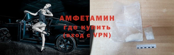 мяу мяу кристалл Мегион