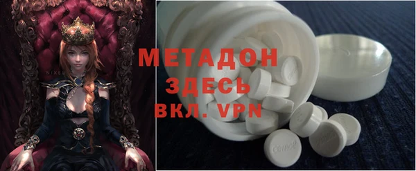 мяу мяу кристалл Мегион