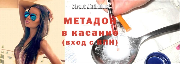 мяу мяу кристалл Мегион