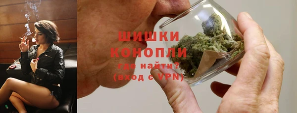 мяу мяу кристалл Мегион