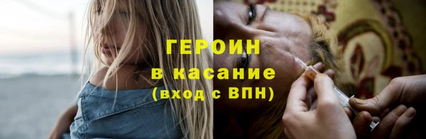 экстази Медногорск