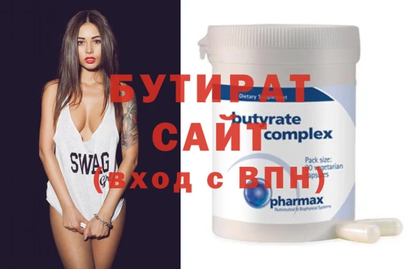 мяу мяу кристалл Мегион