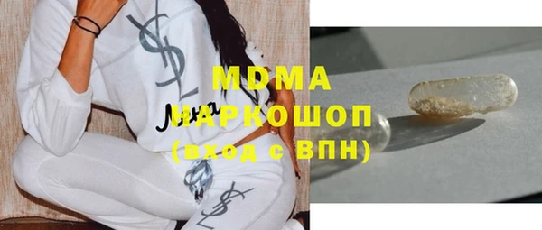 экстази Медногорск