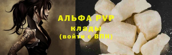 мяу мяу кристалл Мегион