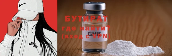 экстази Медногорск