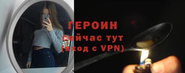 экстази Медногорск