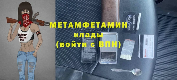 экстази Медногорск