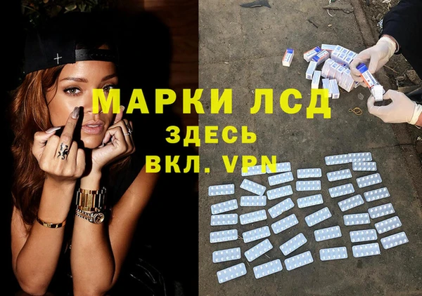 мяу мяу кристалл Мегион