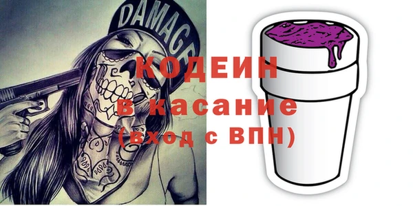 экстази Медногорск