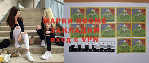мяу мяу кристалл Мегион