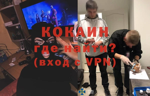 герыч Майский