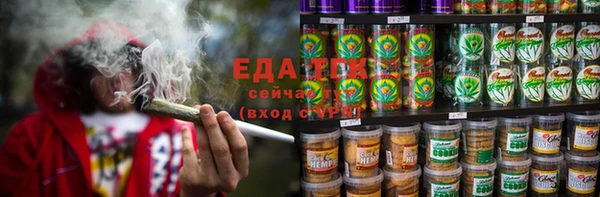 дистиллят марихуана Алагир