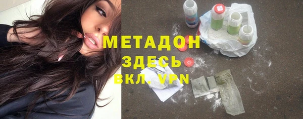 мяу мяу кристалл Мегион