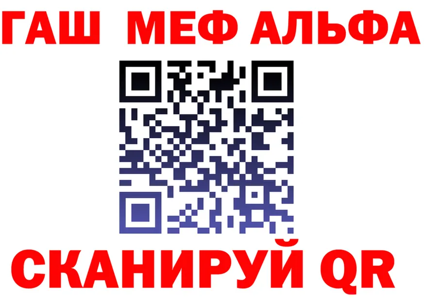 Альфа ПВП мука зеркало площадка KRAKEN Олонец