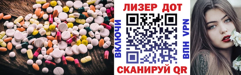 купить наркоту  Олонец  Лсд 25 экстази кислота 