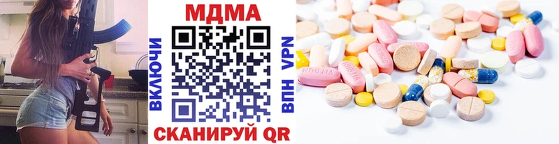 MDMA кристаллы  Олонец 