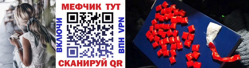 Меф мука  дарнет шоп  кракен онион  Олонец 