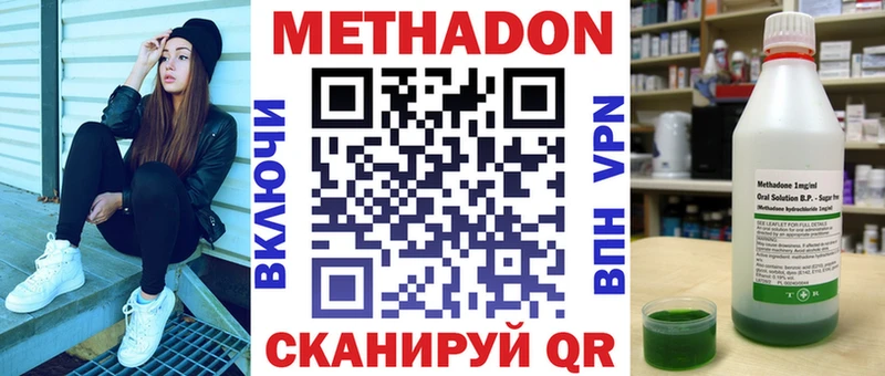 блэк спрут маркетплейс  Олонец  Метадон мёд 