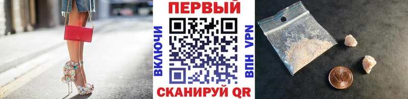 Первитин винт  KRAKEN как зайти  Олонец 